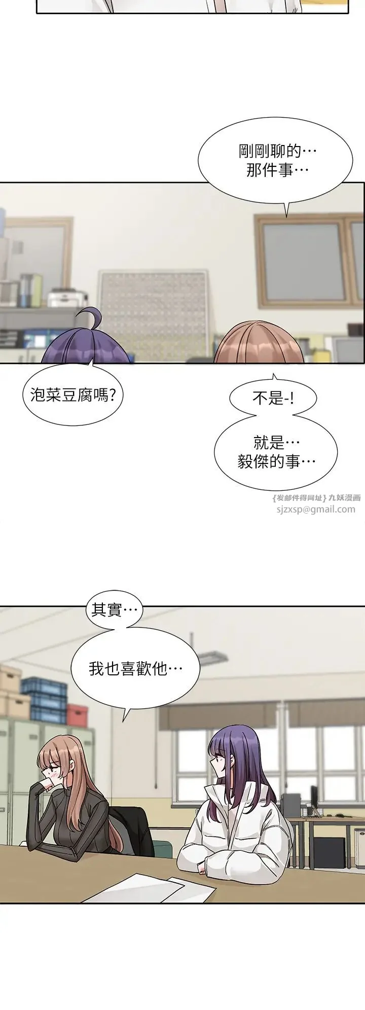 第178話