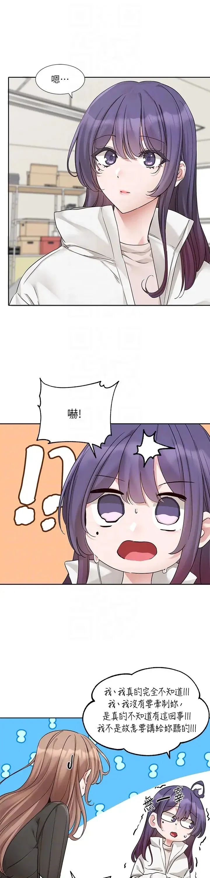 第178話