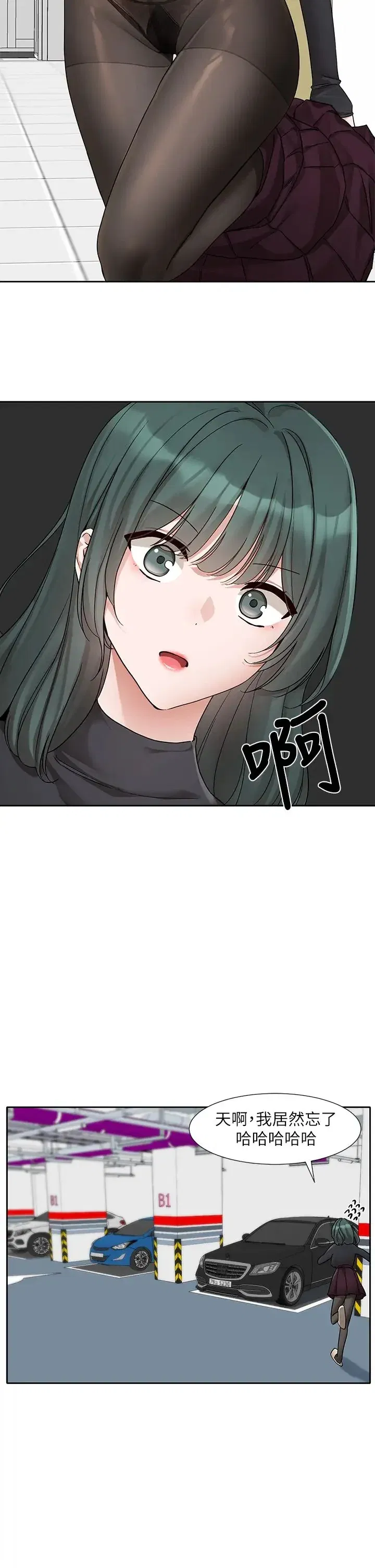 第179話