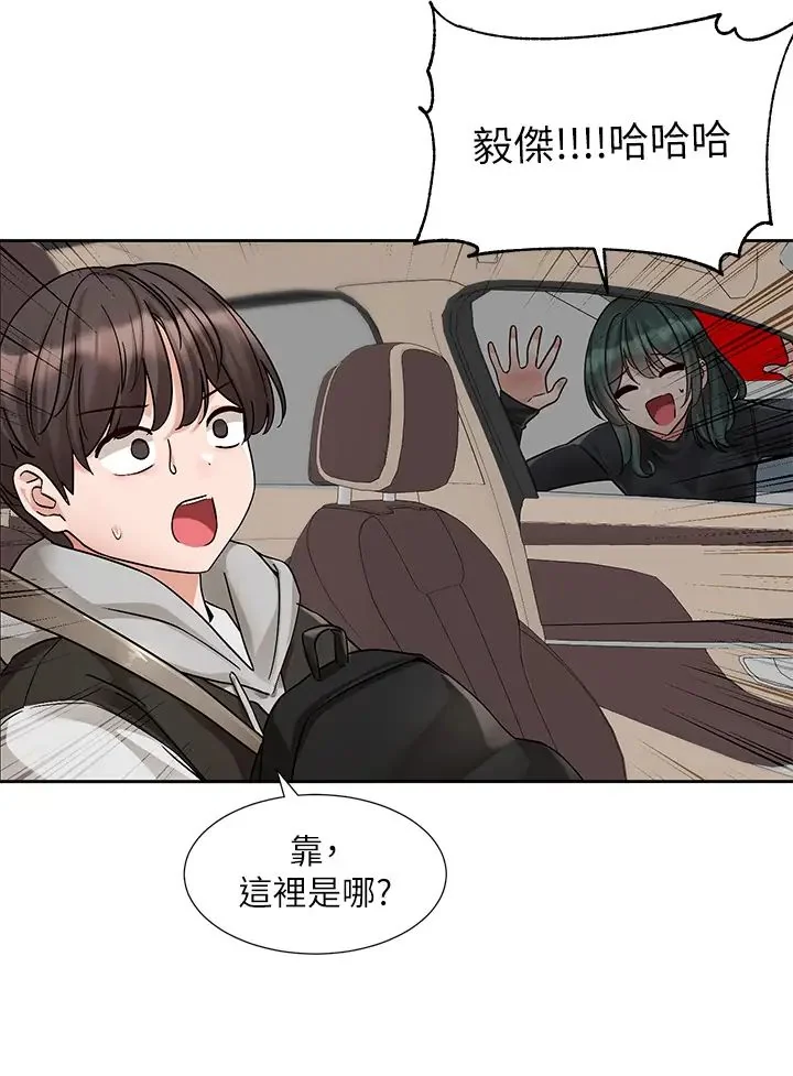 第179話