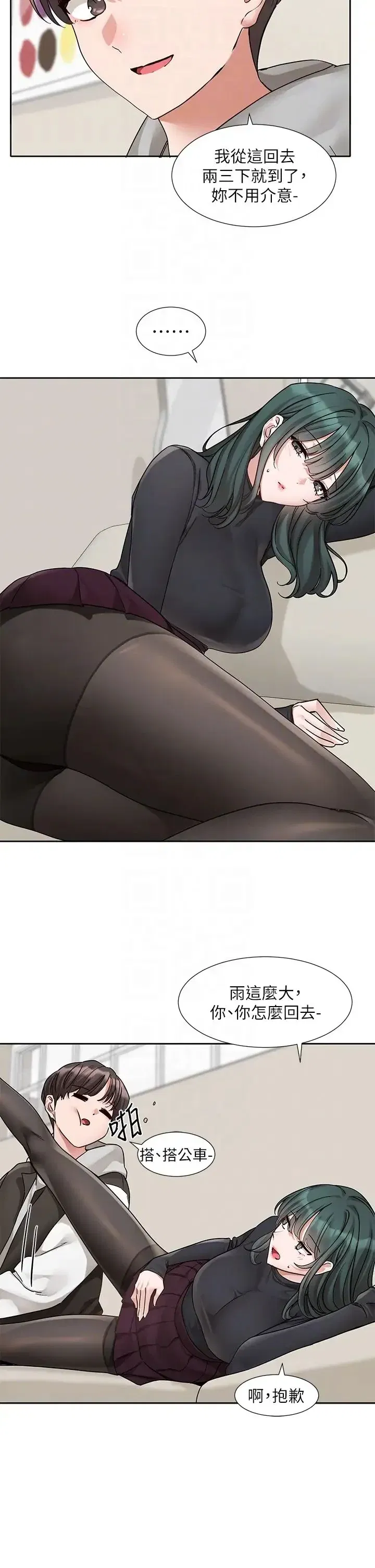 第179話