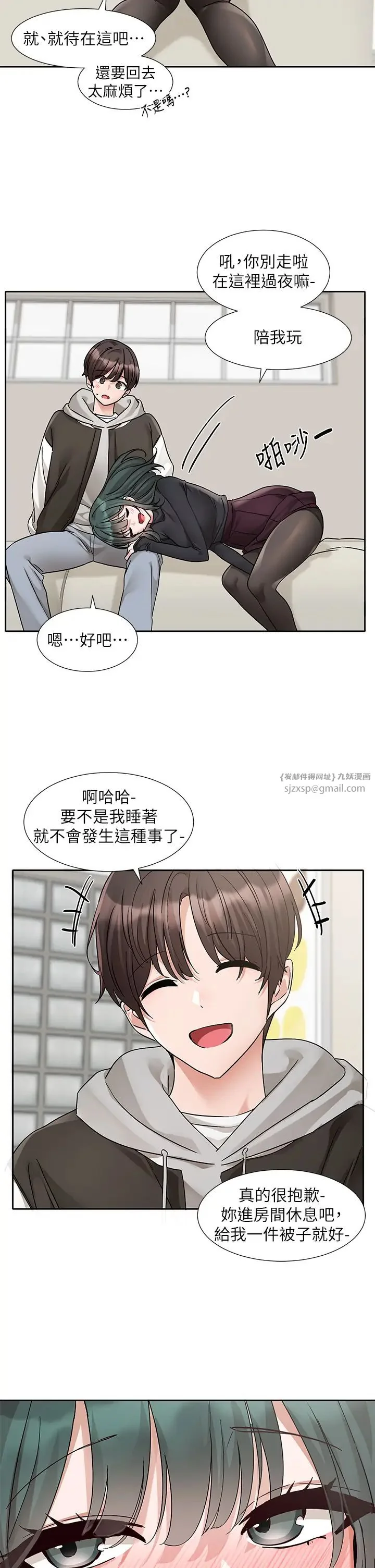 第179話