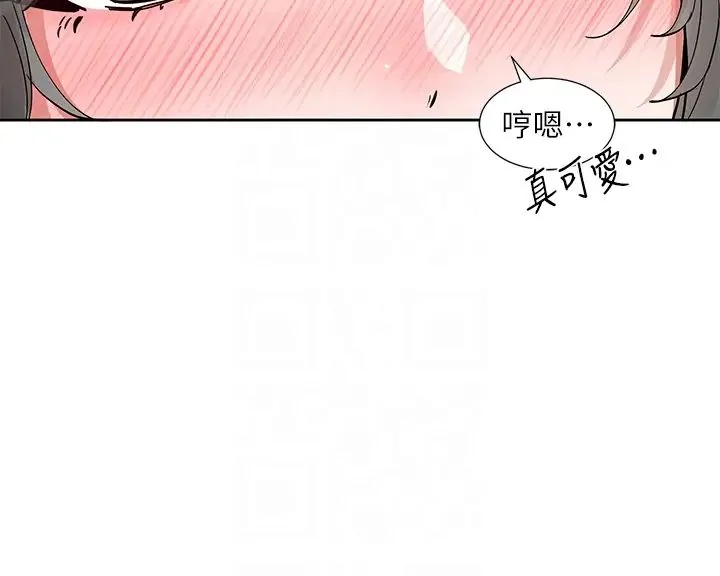 第179話