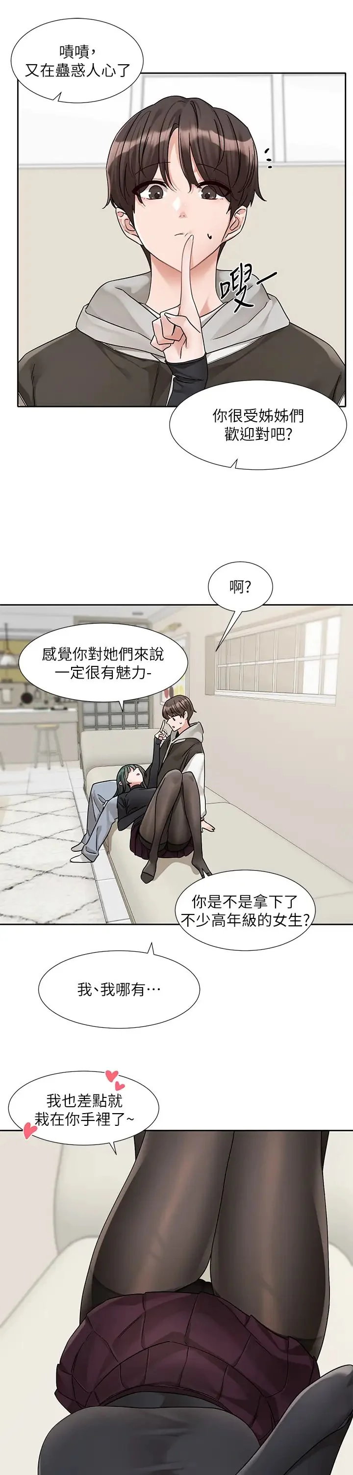第179話
