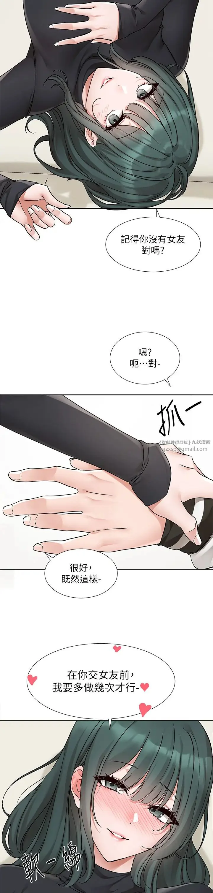 第179話