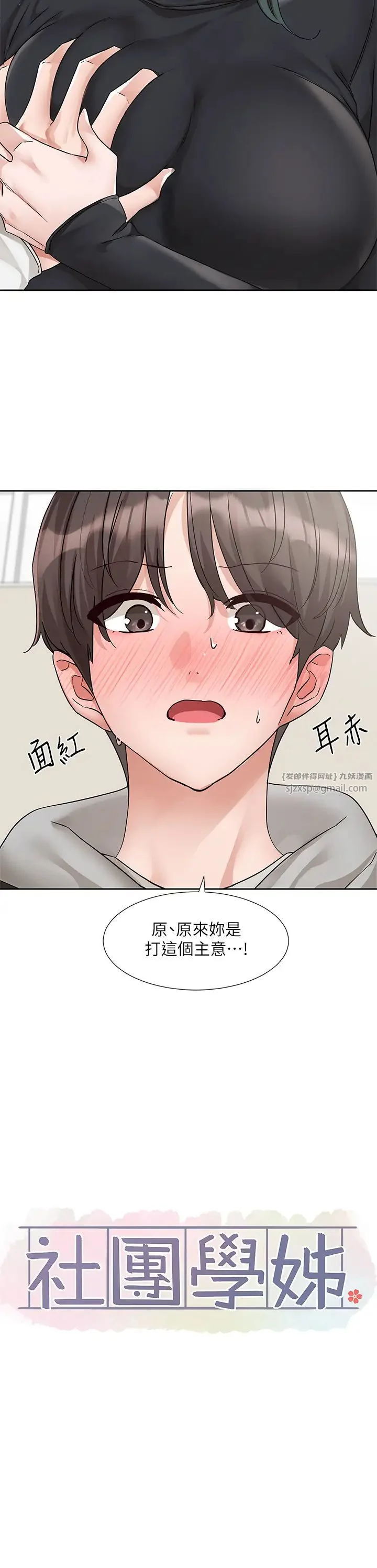 第179話