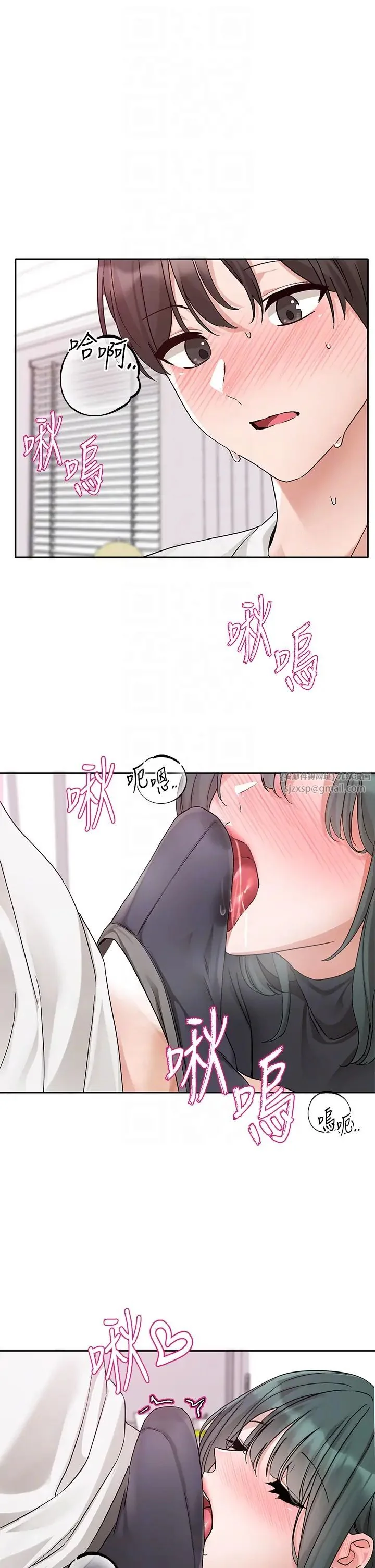 第179話
