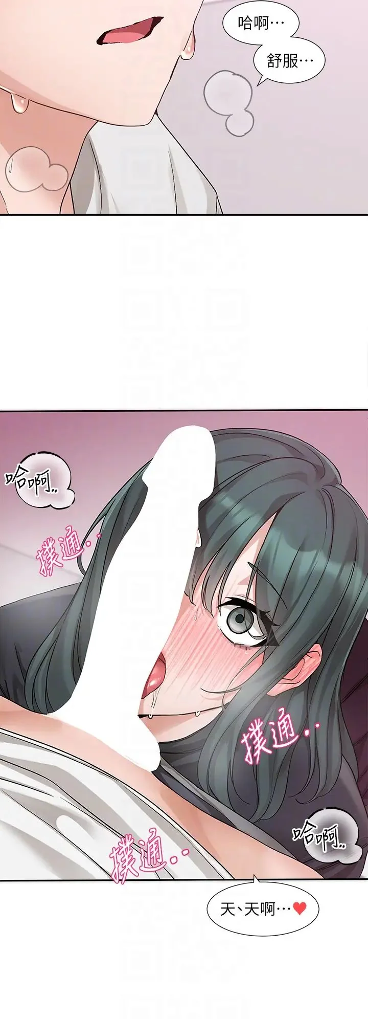 第179話