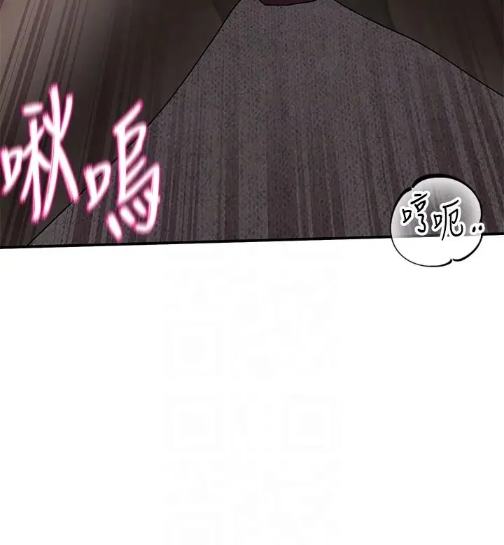 第179話