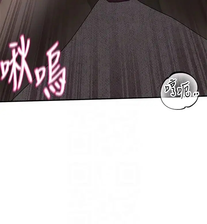 第179話
