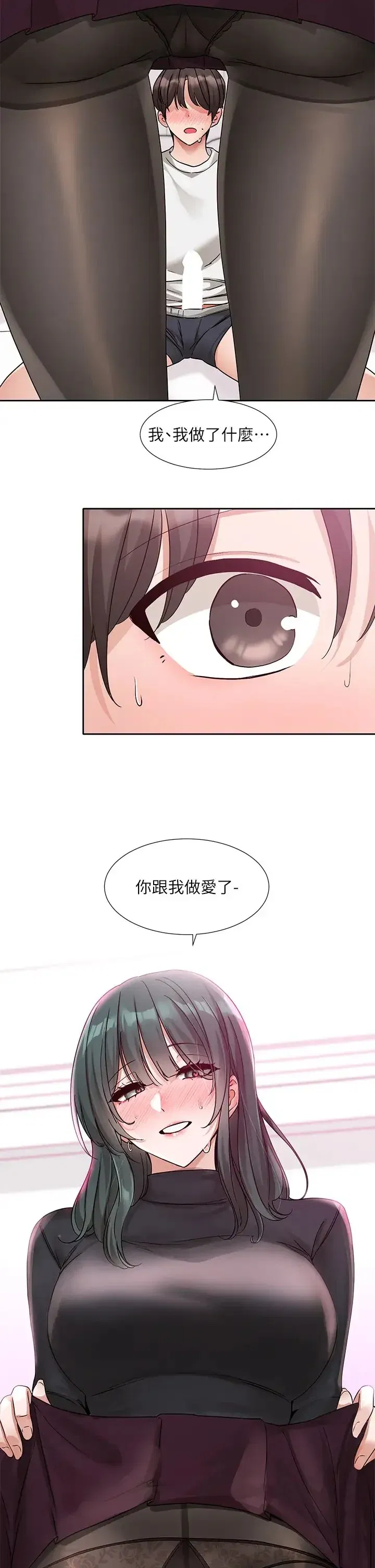 第179話