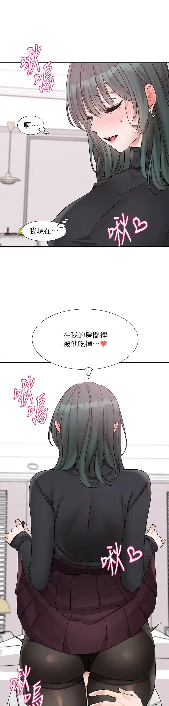 第179話
