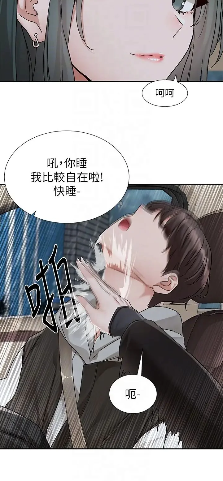 第179話