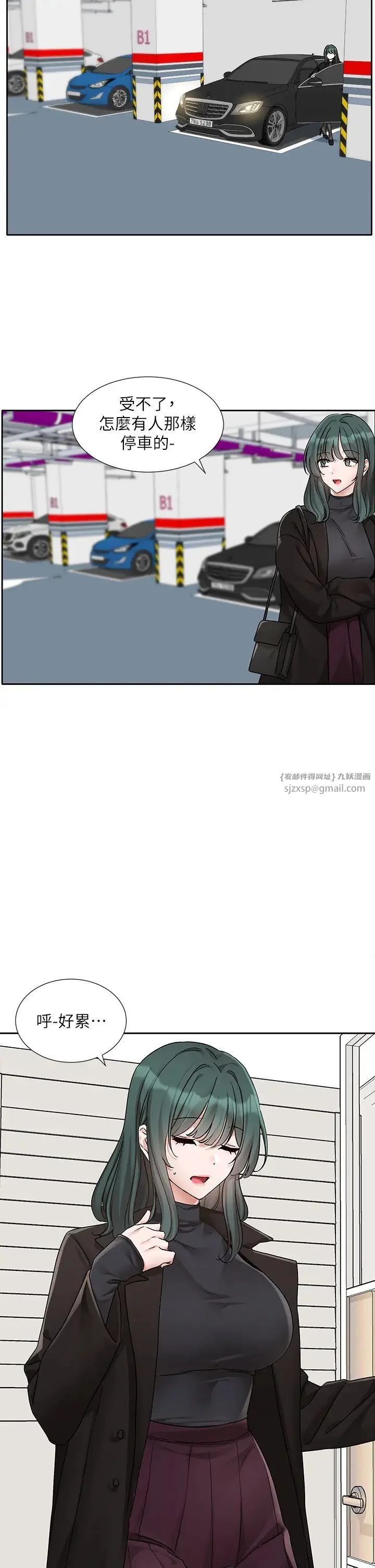 第179話