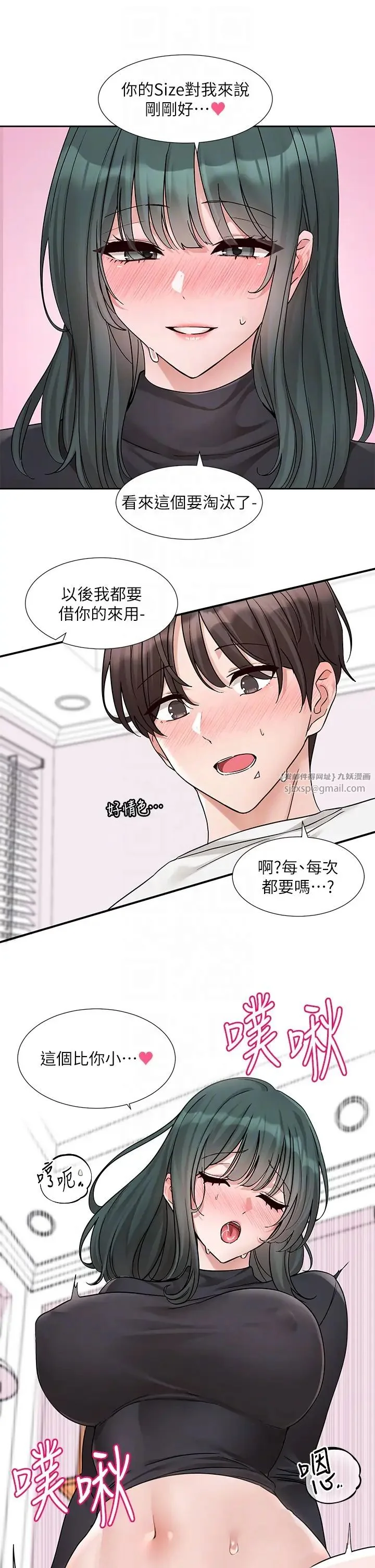 第180話