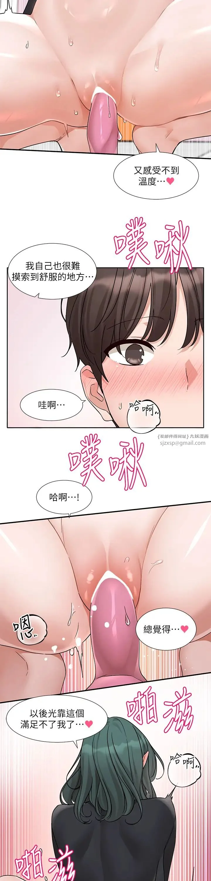 第180話