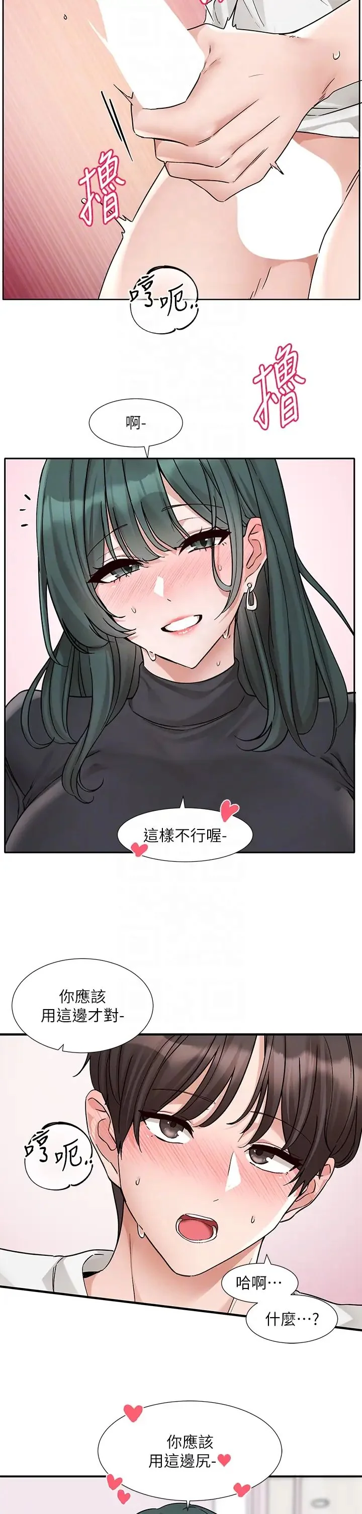 第180話