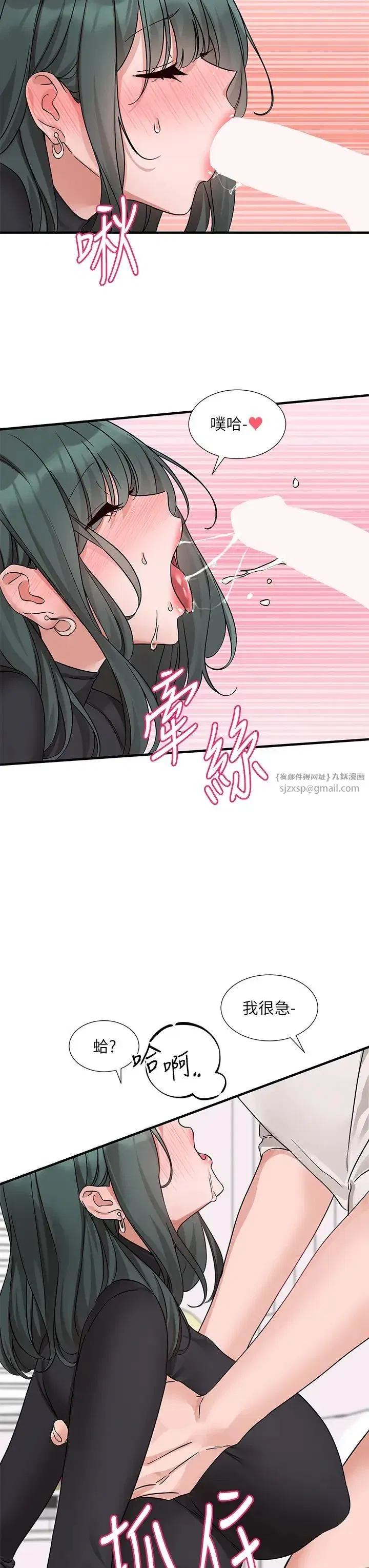 第180話
