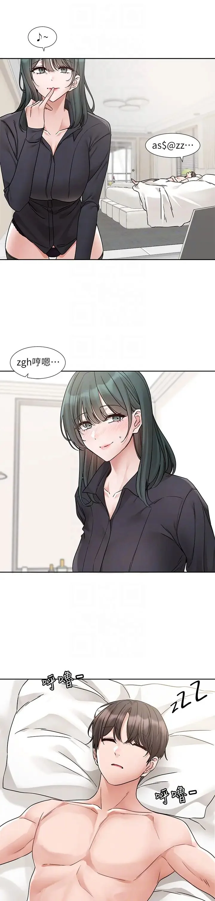 第181話