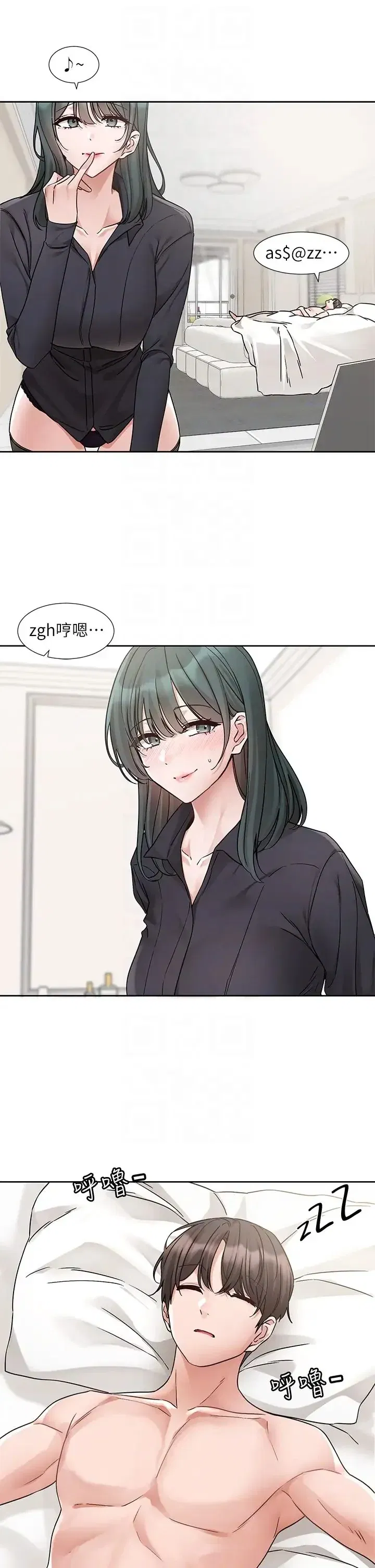 第181話