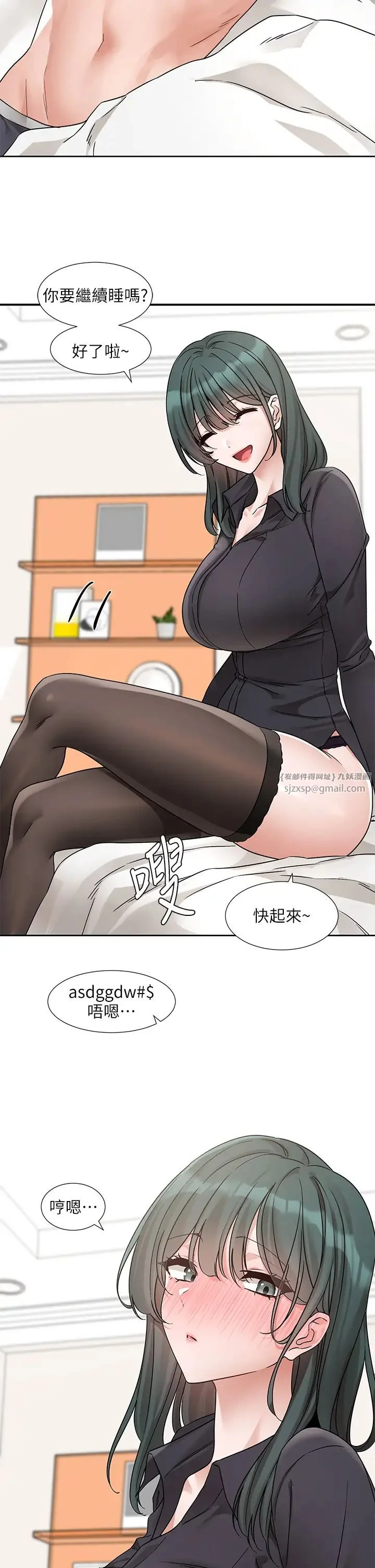 第181話