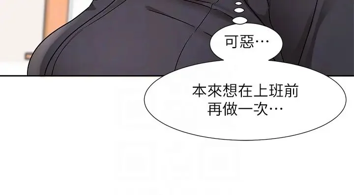 第181話