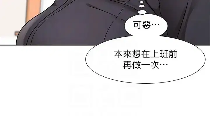 第181話