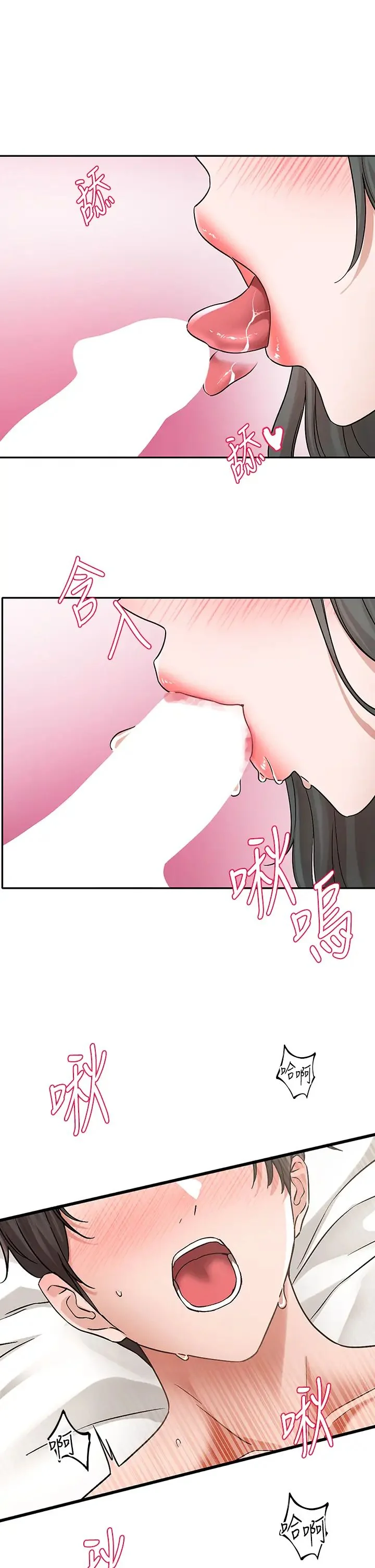 第181話