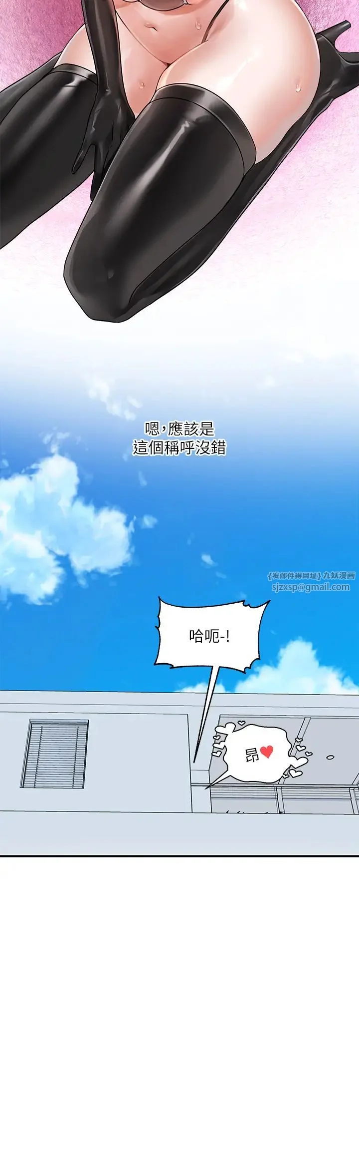 第181話