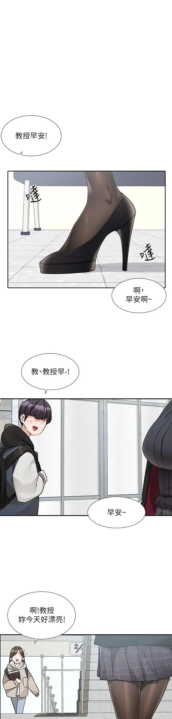第181話