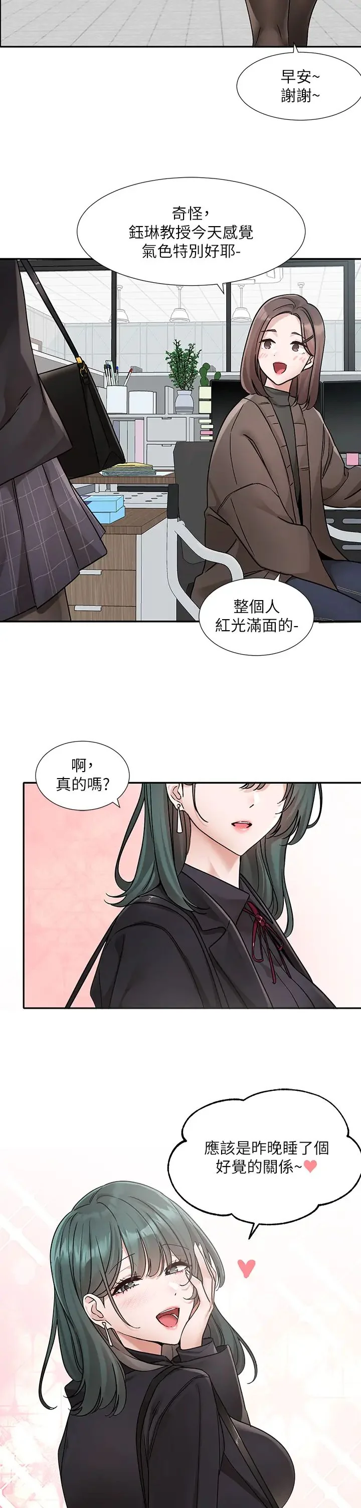 第181話