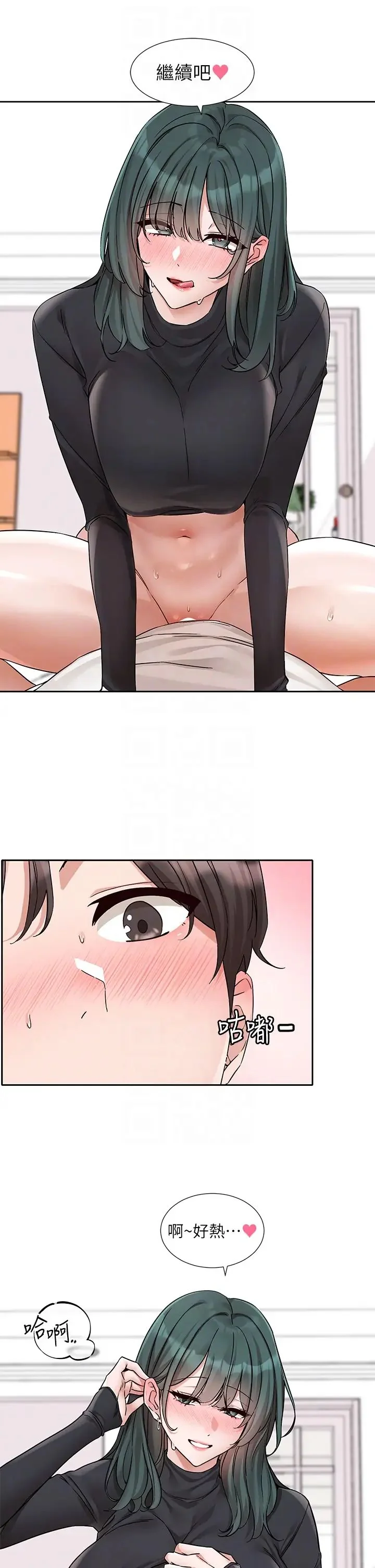 第181話