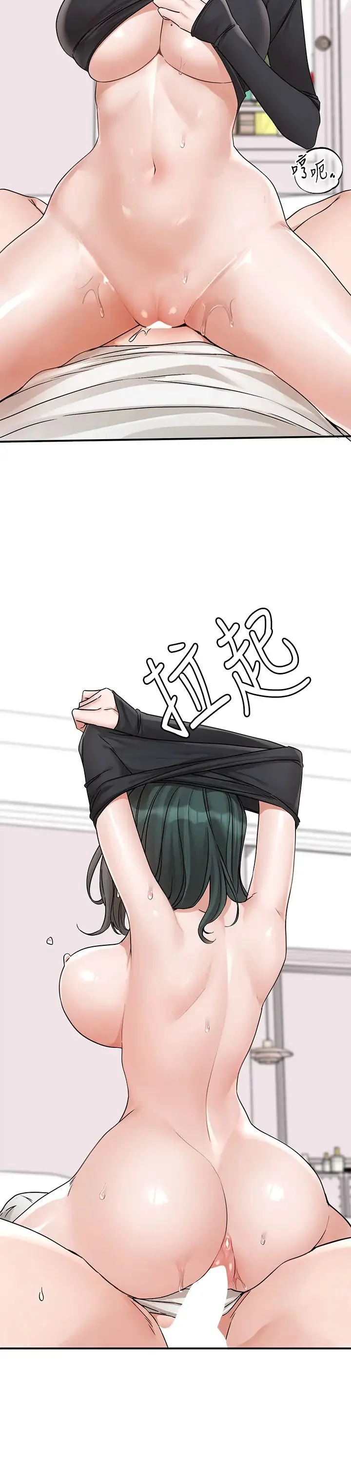 第181話
