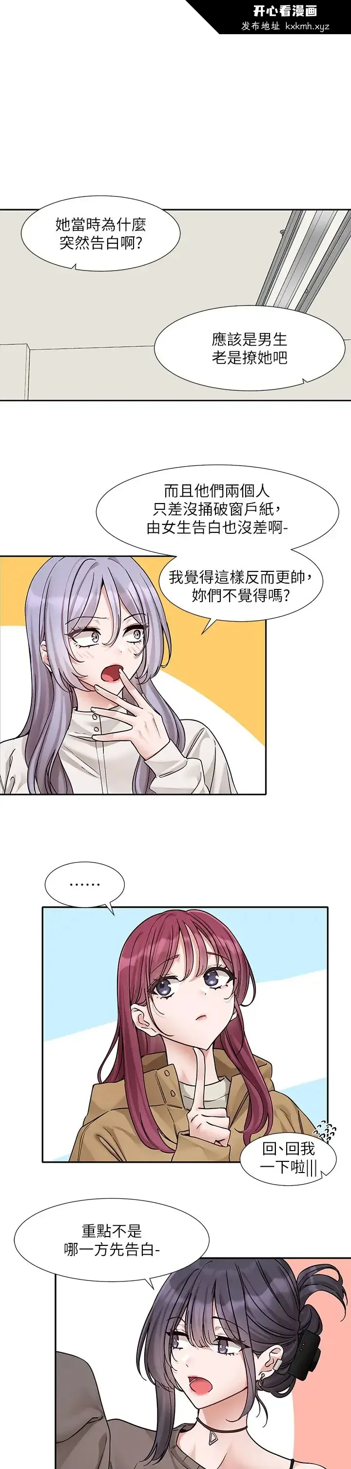第182話