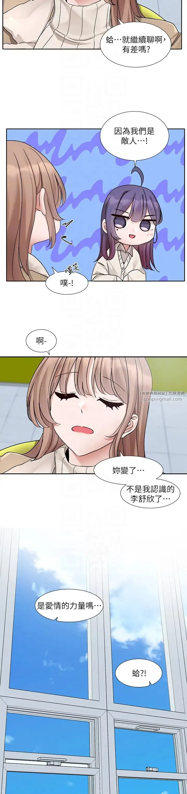 第182話