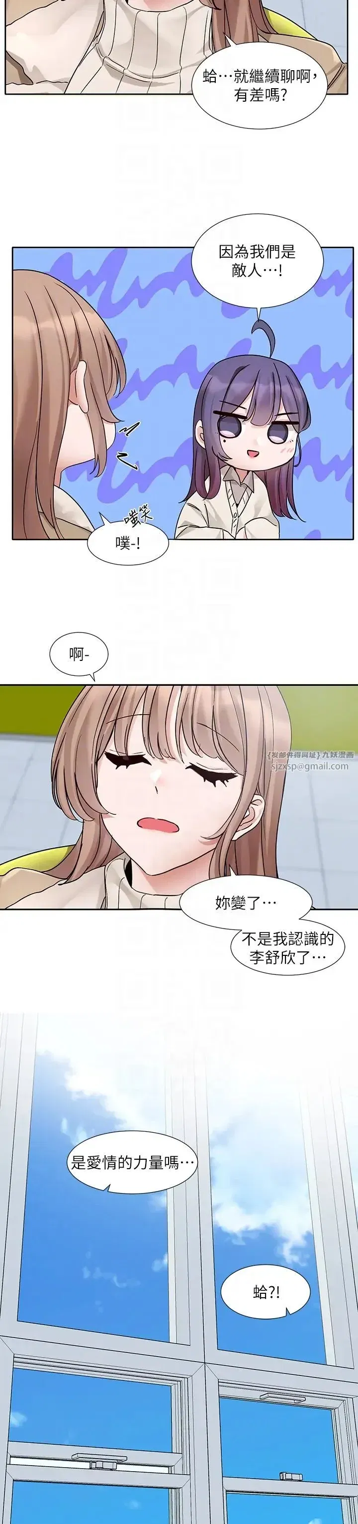 第182話