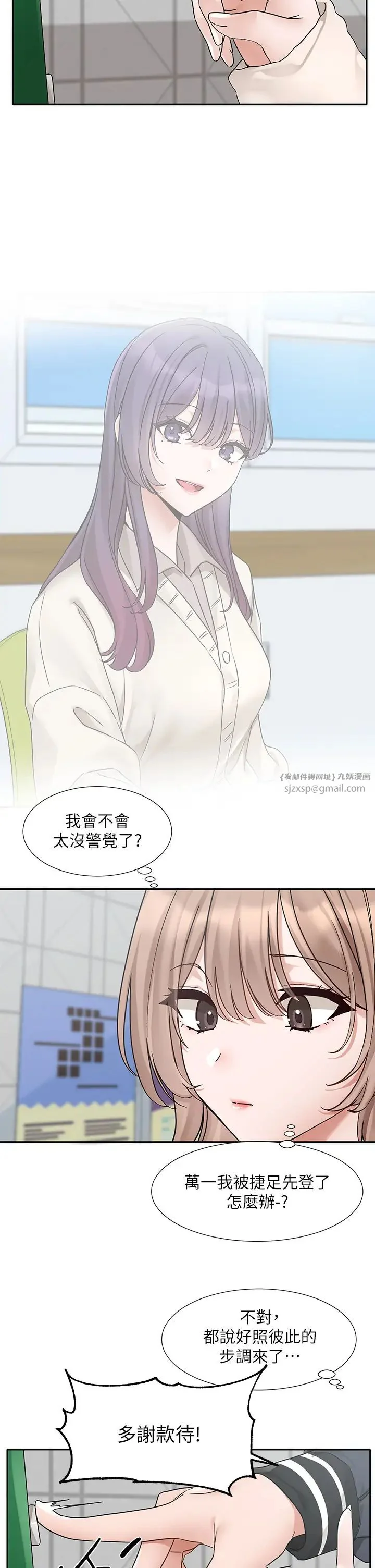 第182話