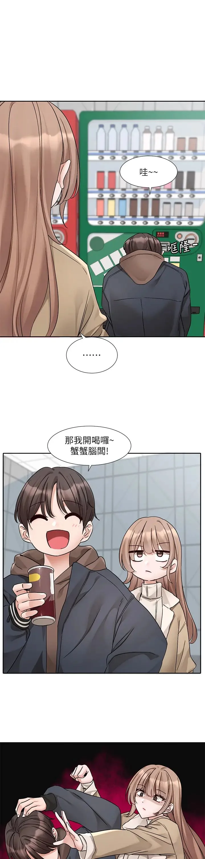 第182話