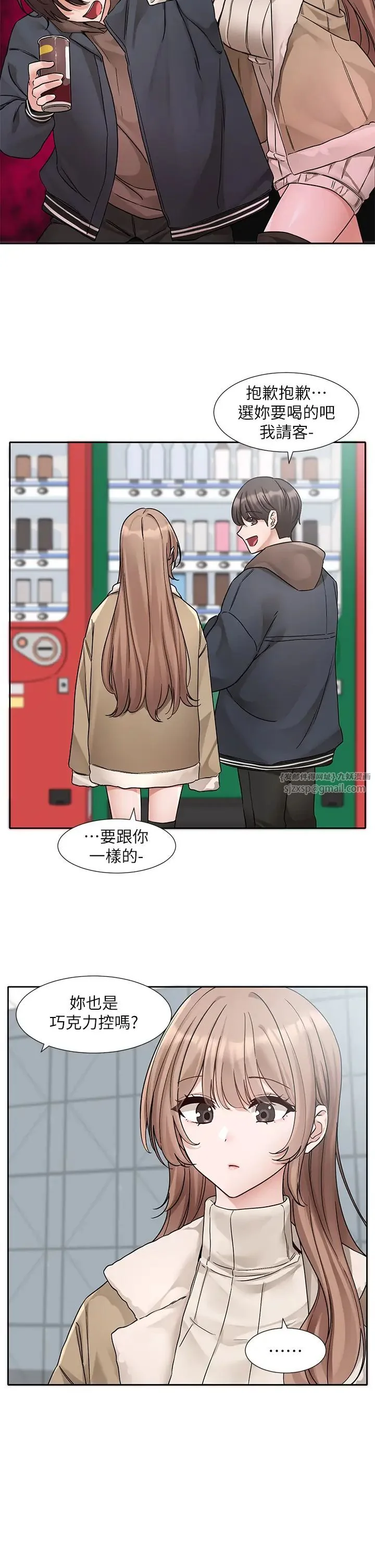 第182話