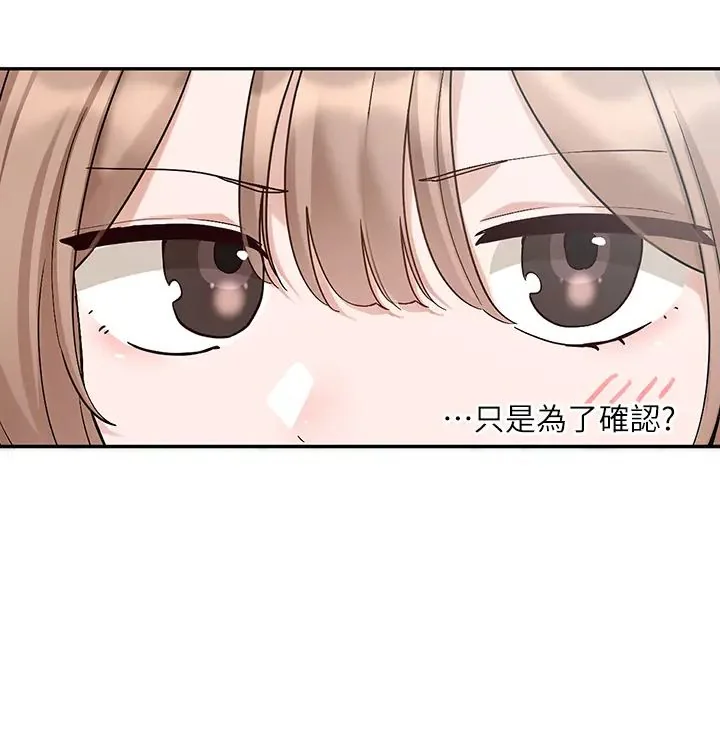 第182話
