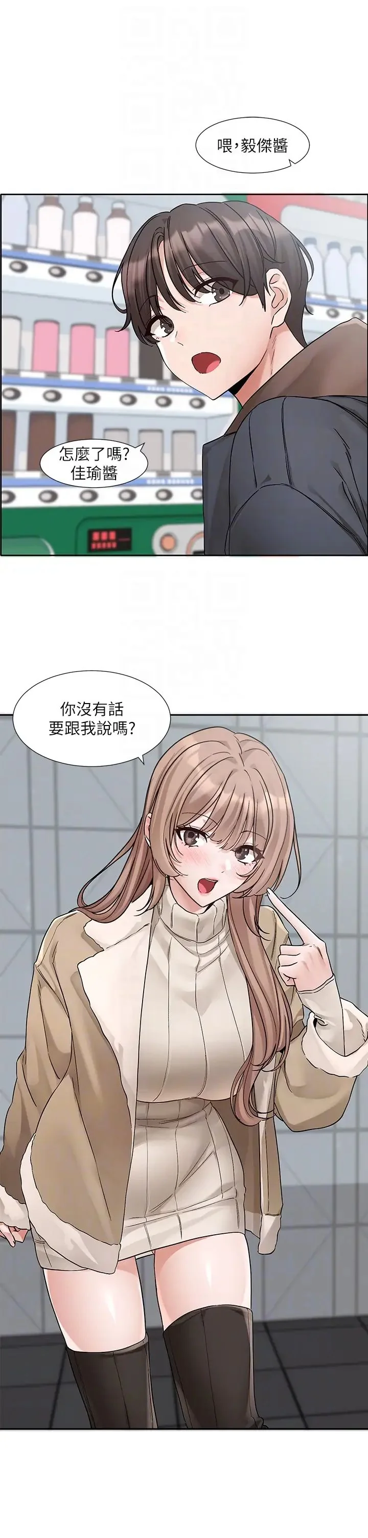 第182話