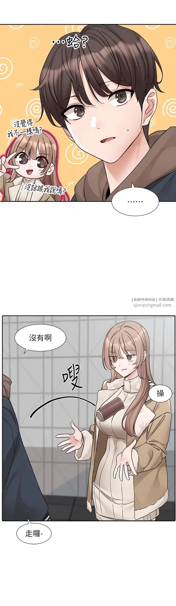第182話