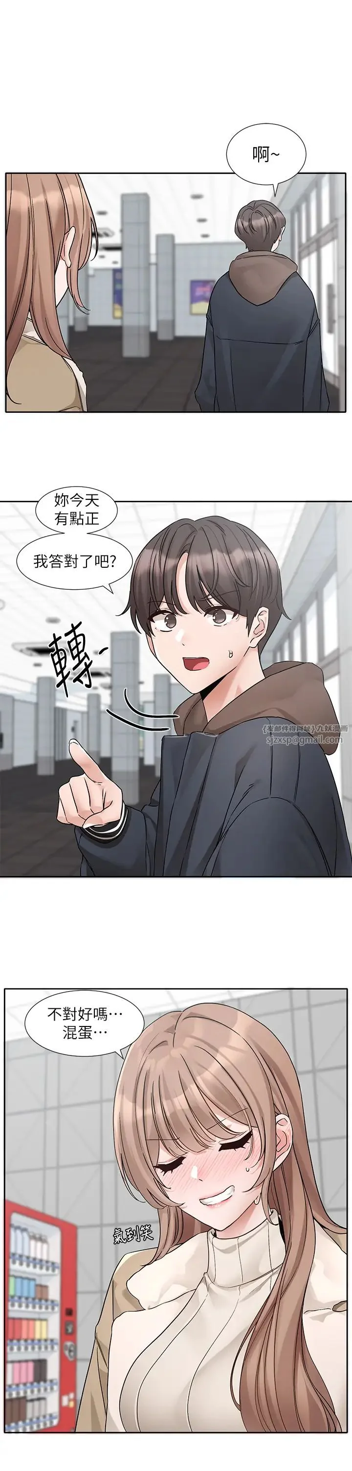 第182話