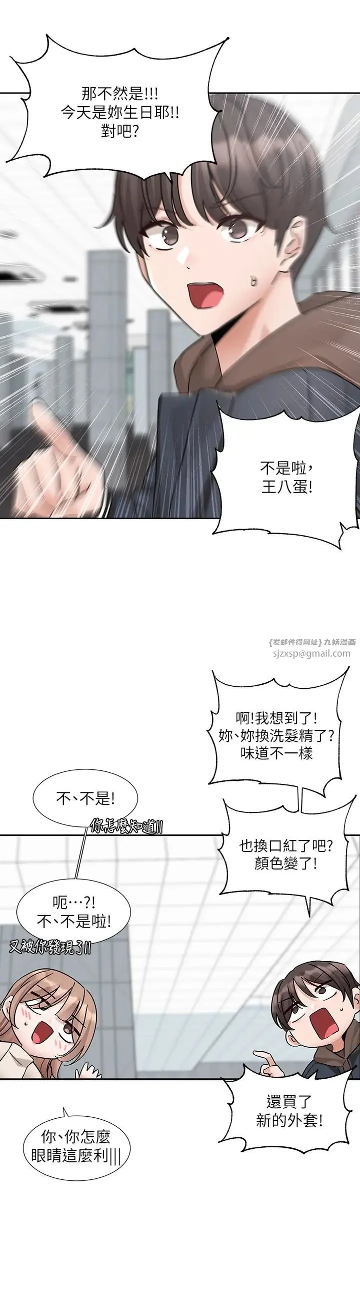 第182話