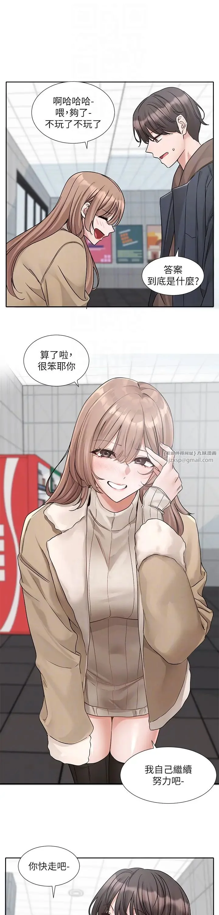 第182話