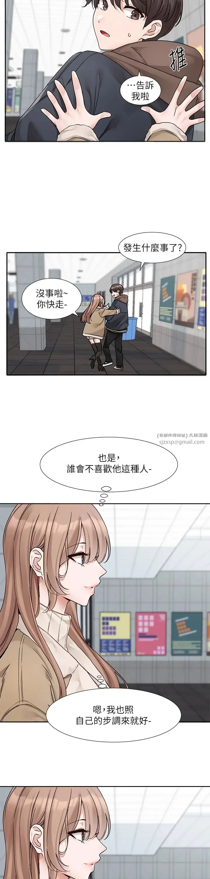 第182話