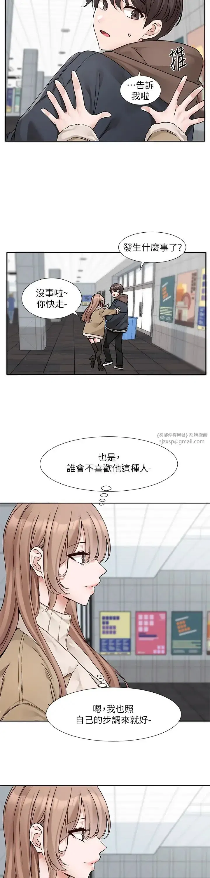 第182話