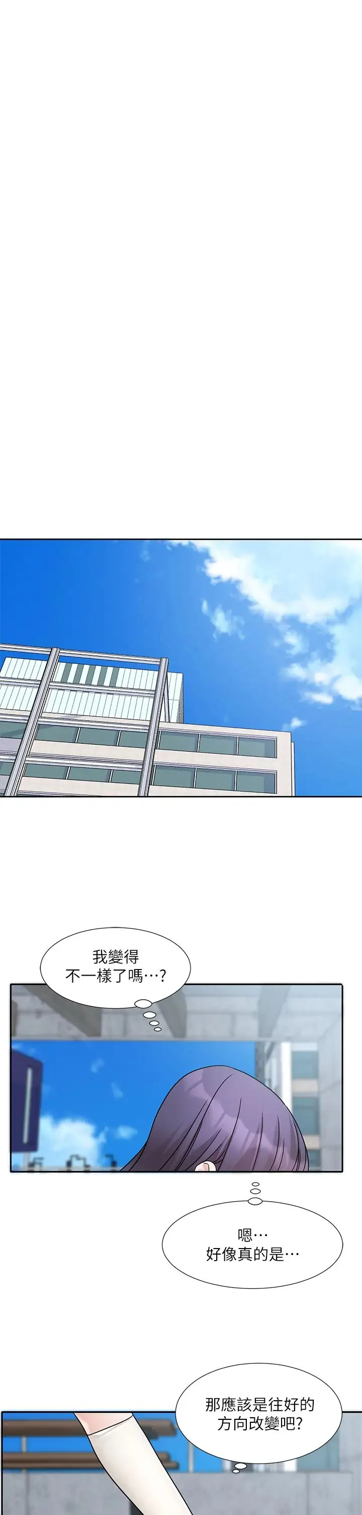 第182話