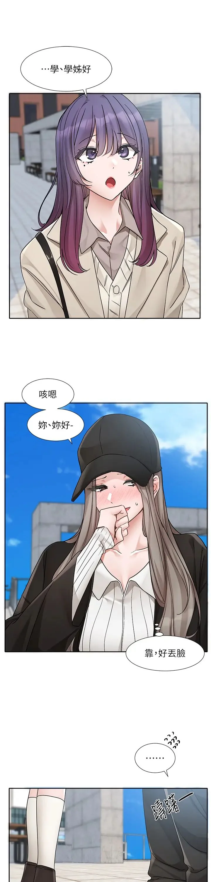 第182話