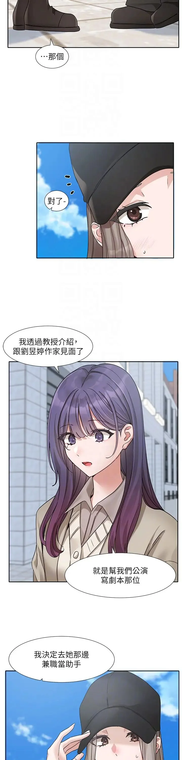 第182話